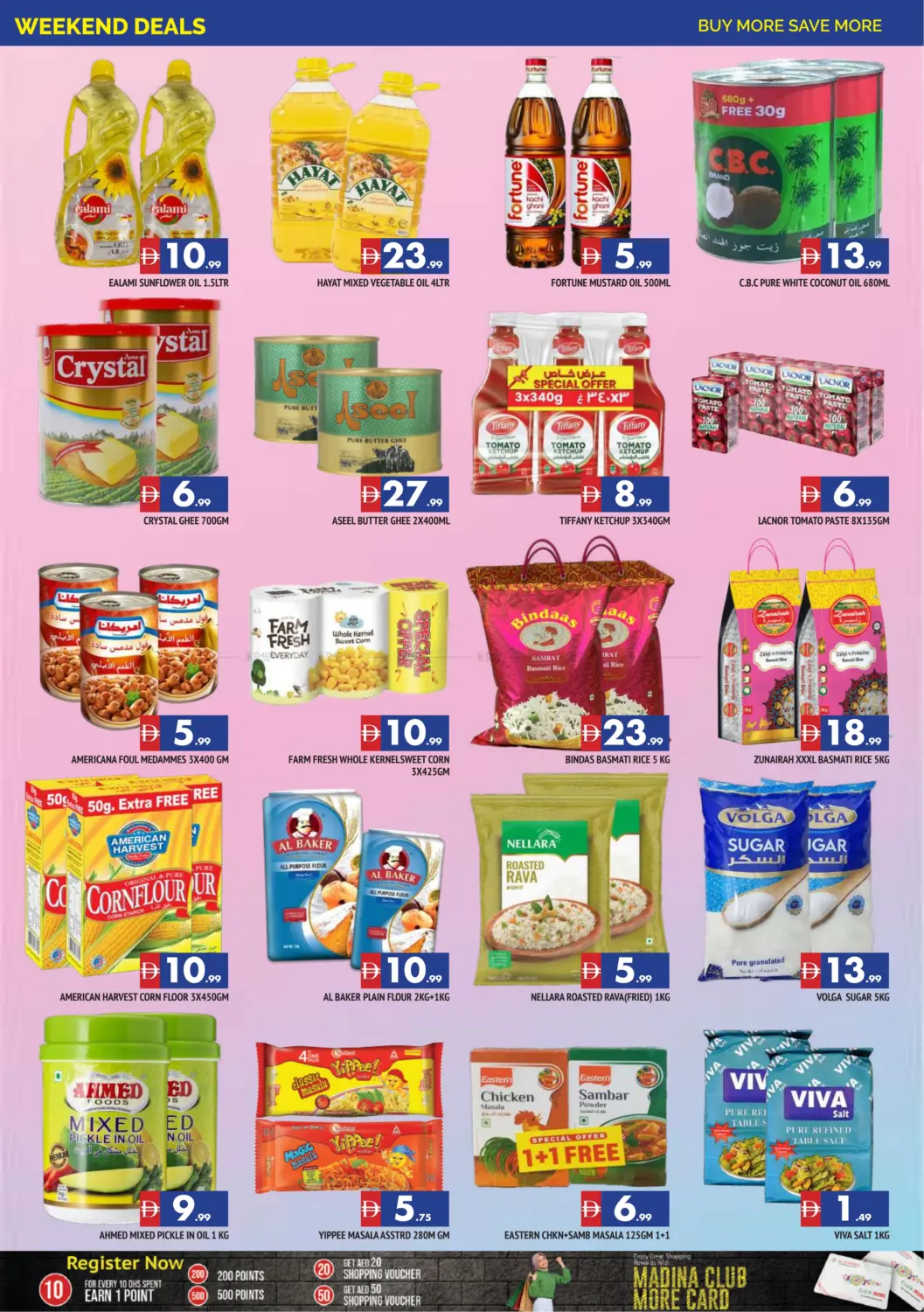 صفحة رقم 8 من Al Wahda - Sharjah في أزهر المدينة هايبرماركت