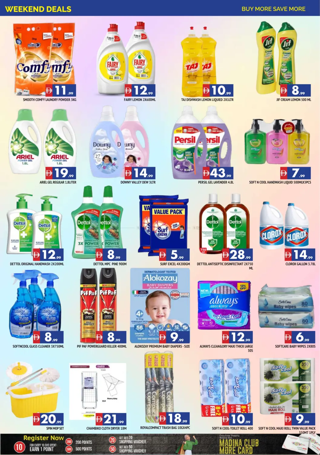 صفحة رقم 11 من Al Wahda - Sharjah في أزهر المدينة هايبرماركت