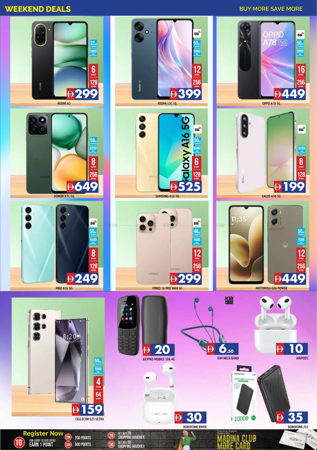 صفحة رقم 12 من Al Wahda - Sharjah في أزهر المدينة هايبرماركت