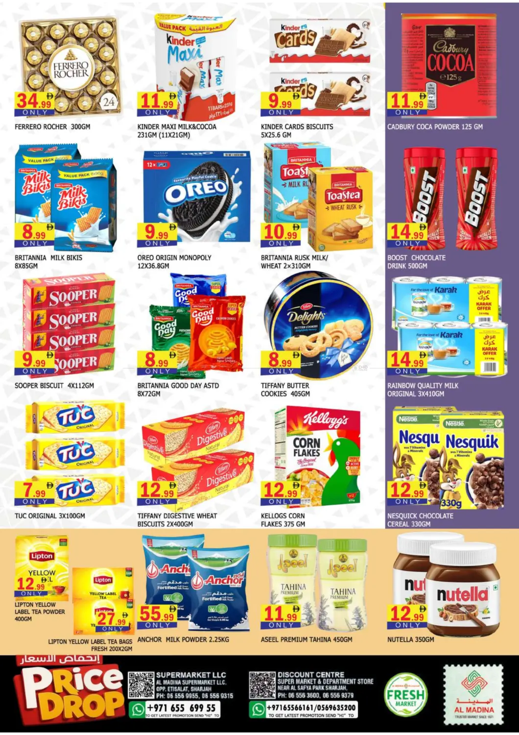 صفحة رقم 7 من Discount Centre | Etisalat - Sharjah في أزهر المدينة هايبرماركت