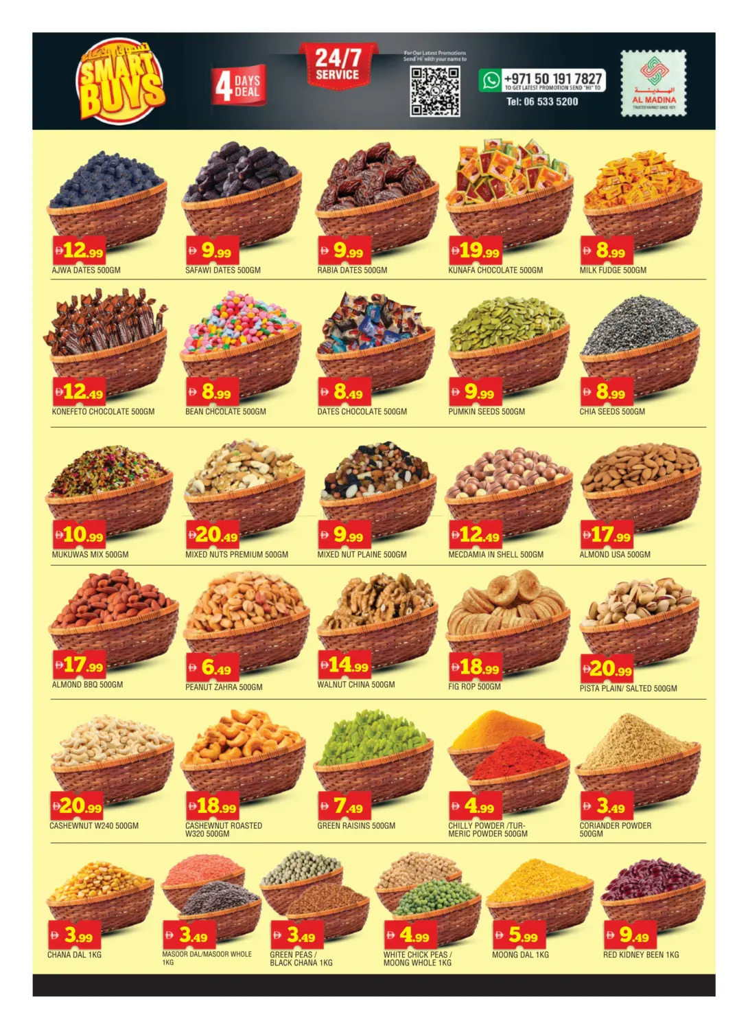 صفحة رقم 9 من Al Gubaiba, Sharjah في أزهر المدينة هايبرماركت