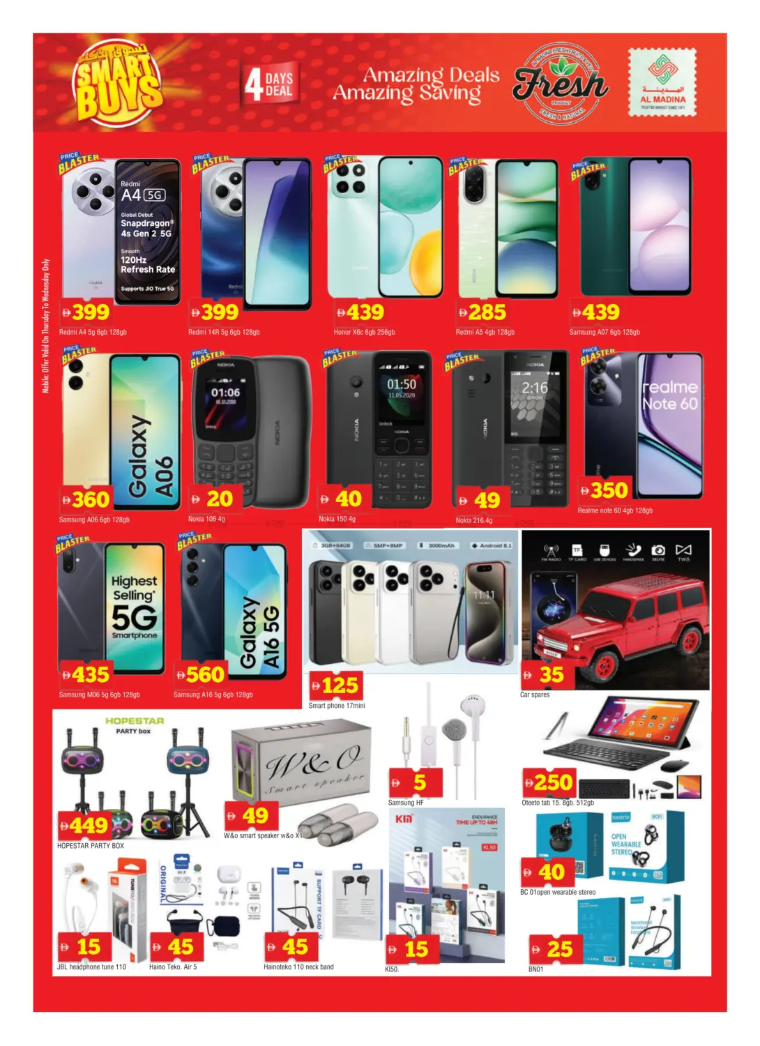 صفحة رقم 12 من Al Gubaiba, Sharjah في أزهر المدينة هايبرماركت