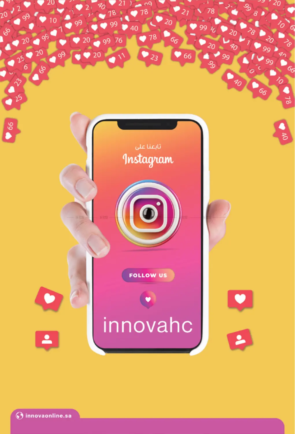 صفحة رقم 31 من Special Offer في صيدليات انوفا