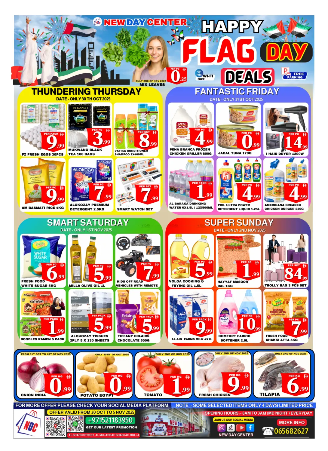 صفحة رقم 1 من Happy Flag Day Deals في مركز نيو داي