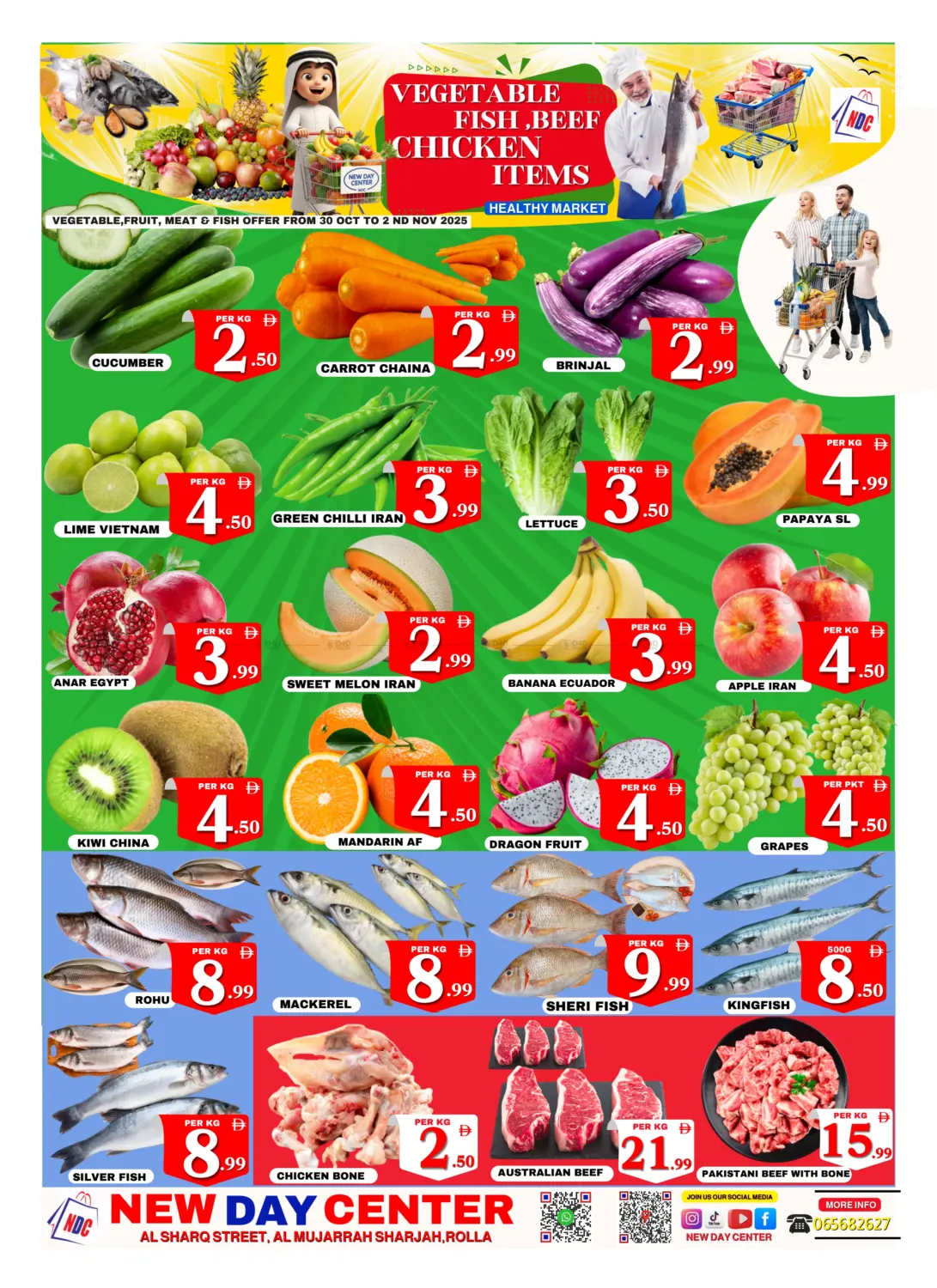 صفحة رقم 5 من Happy Flag Day Deals في مركز نيو داي