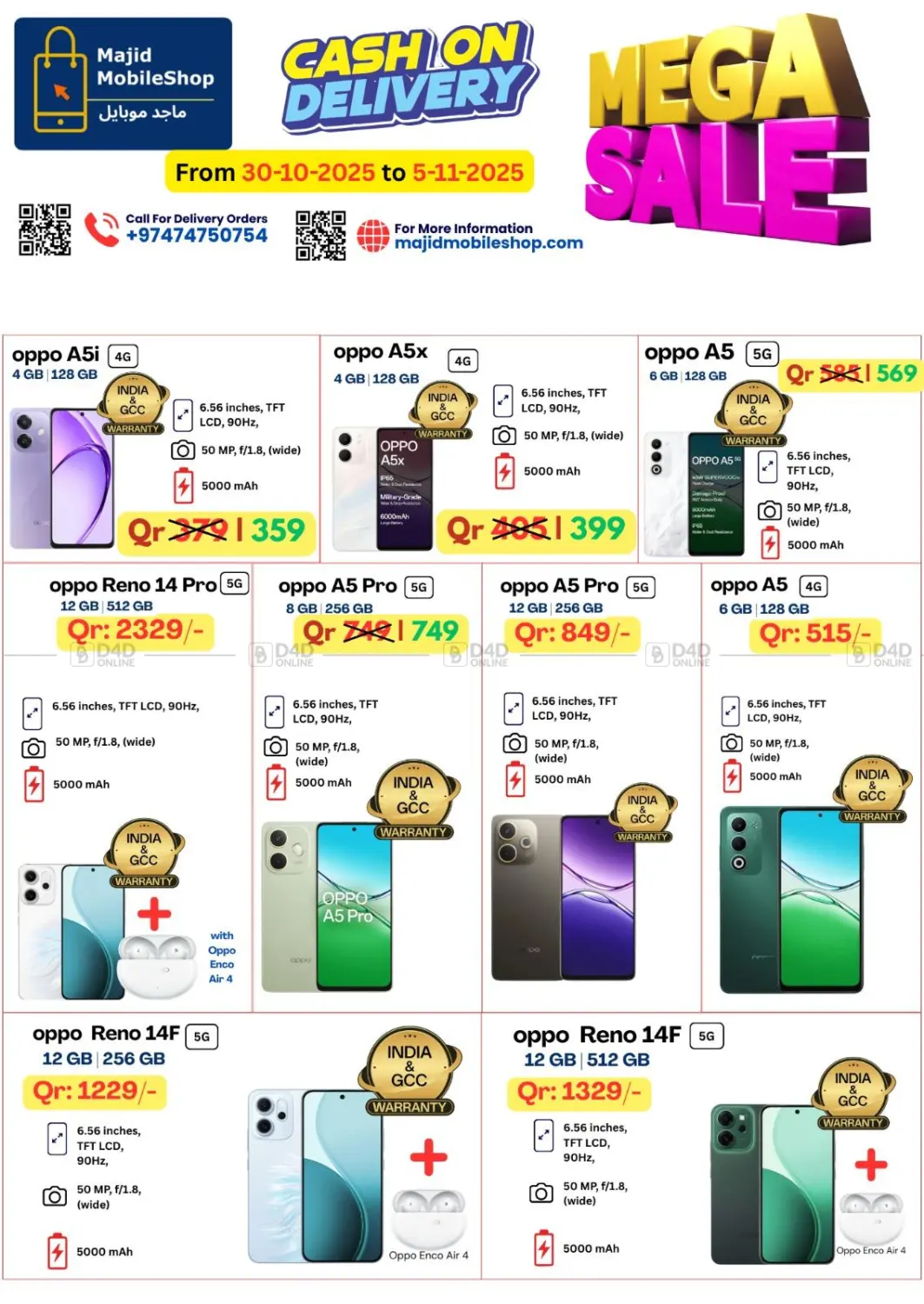 صفحة رقم 6 من Mega Sale في ماجد موبايل