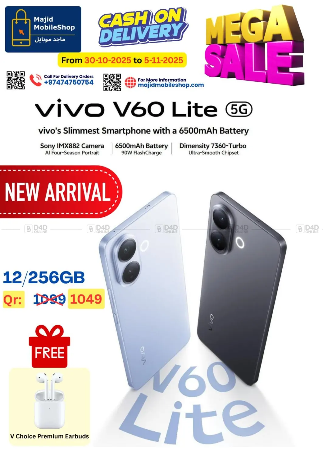 صفحة رقم 2 من Mega Sale في ماجد موبايل