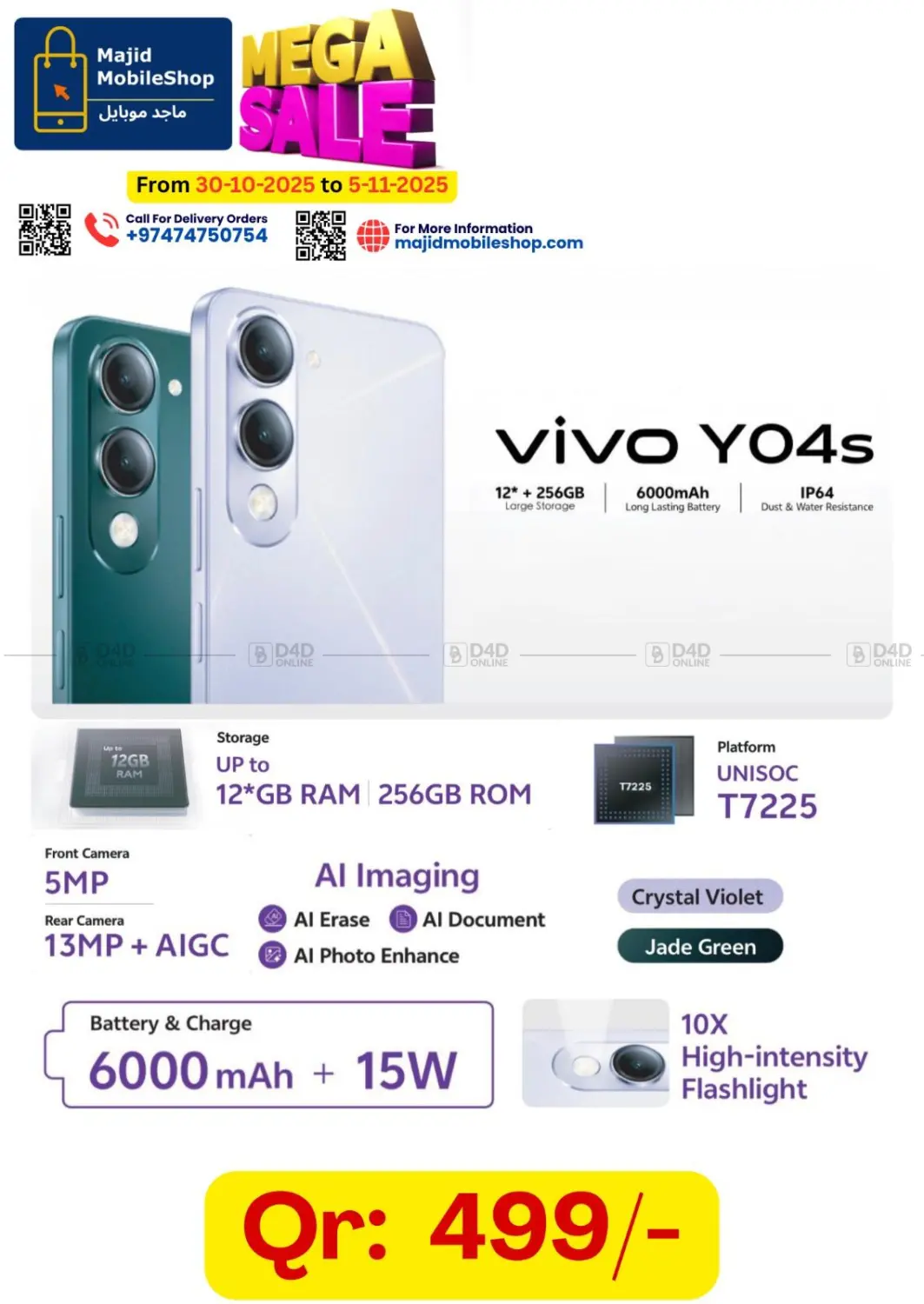 صفحة رقم 4 من Mega Sale في ماجد موبايل