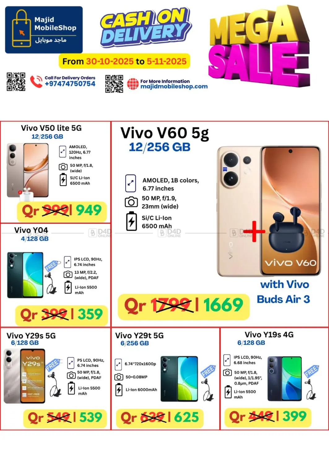 صفحة رقم 8 من Mega Sale في ماجد موبايل
