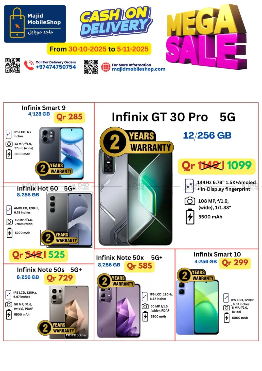 صفحة رقم 9 من Mega Sale في ماجد موبايل