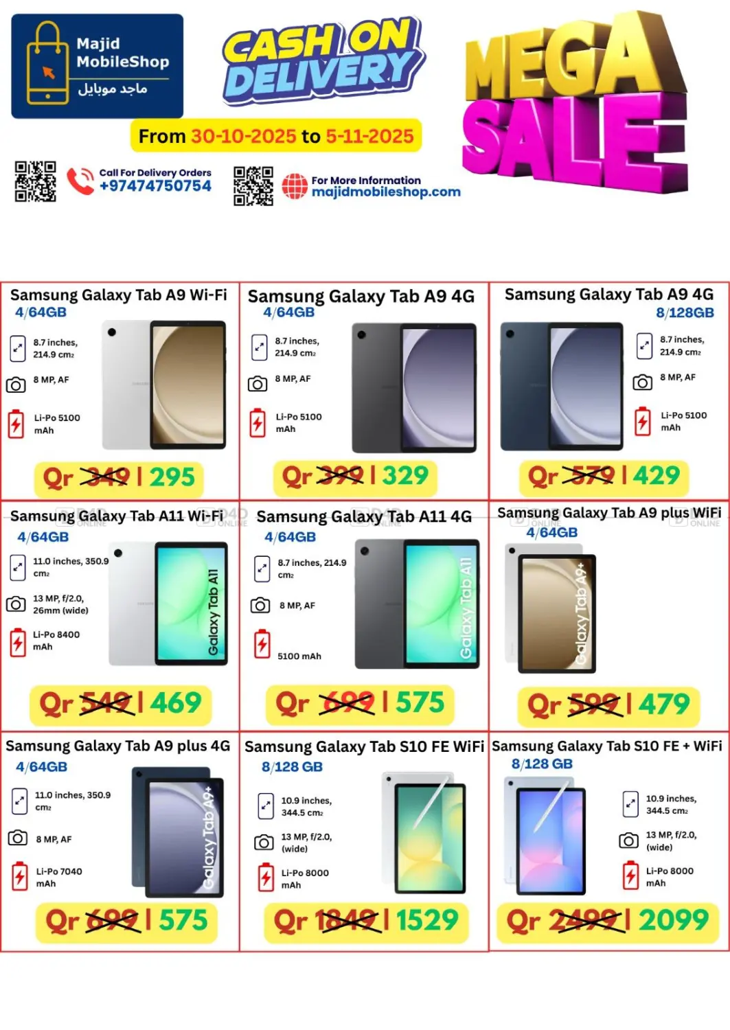 صفحة رقم 12 من Mega Sale في ماجد موبايل