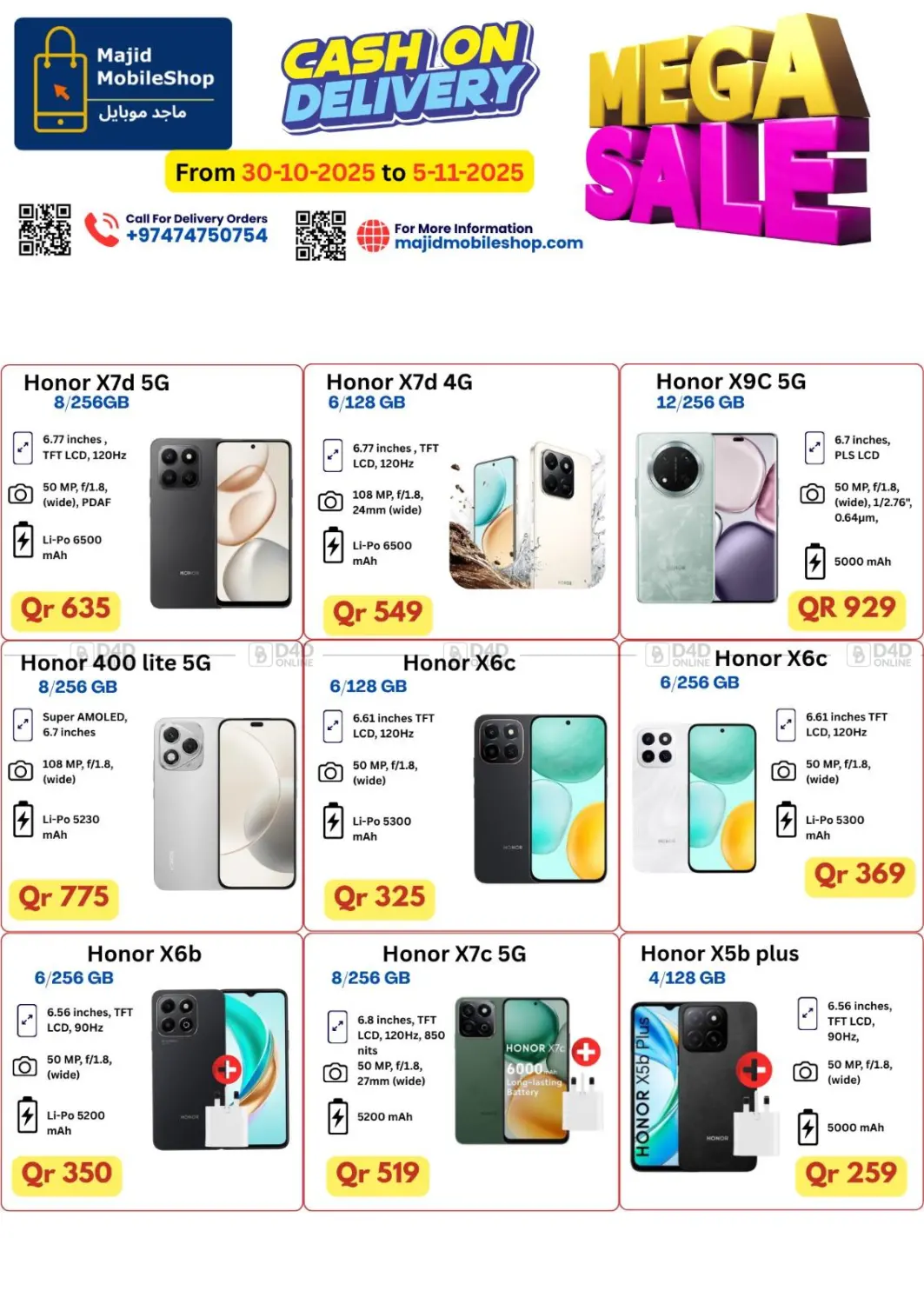 صفحة رقم 14 من Mega Sale في ماجد موبايل