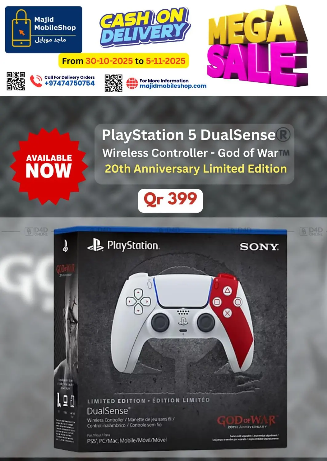 صفحة رقم 36 من Mega Sale في ماجد موبايل