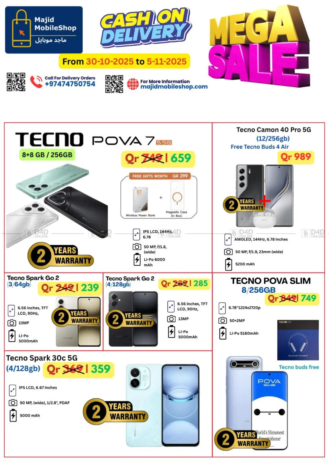 صفحة رقم 7 من Mega Sale في ماجد موبايل