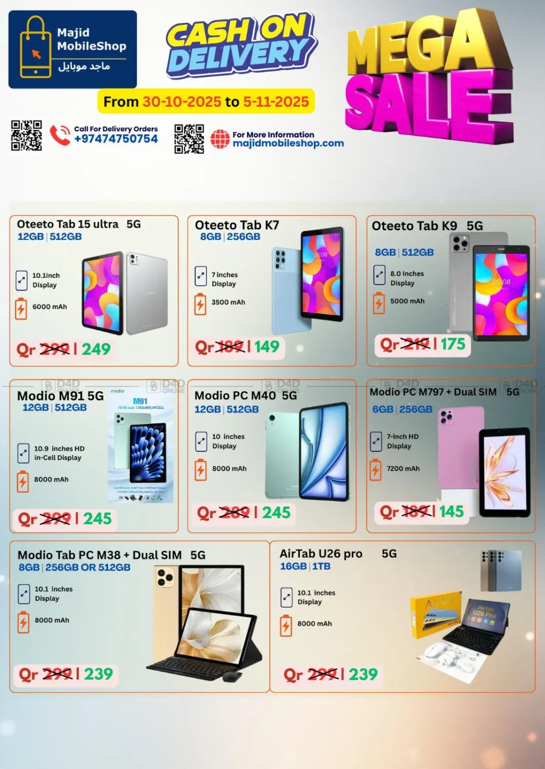 صفحة رقم 15 من Mega Sale في ماجد موبايل