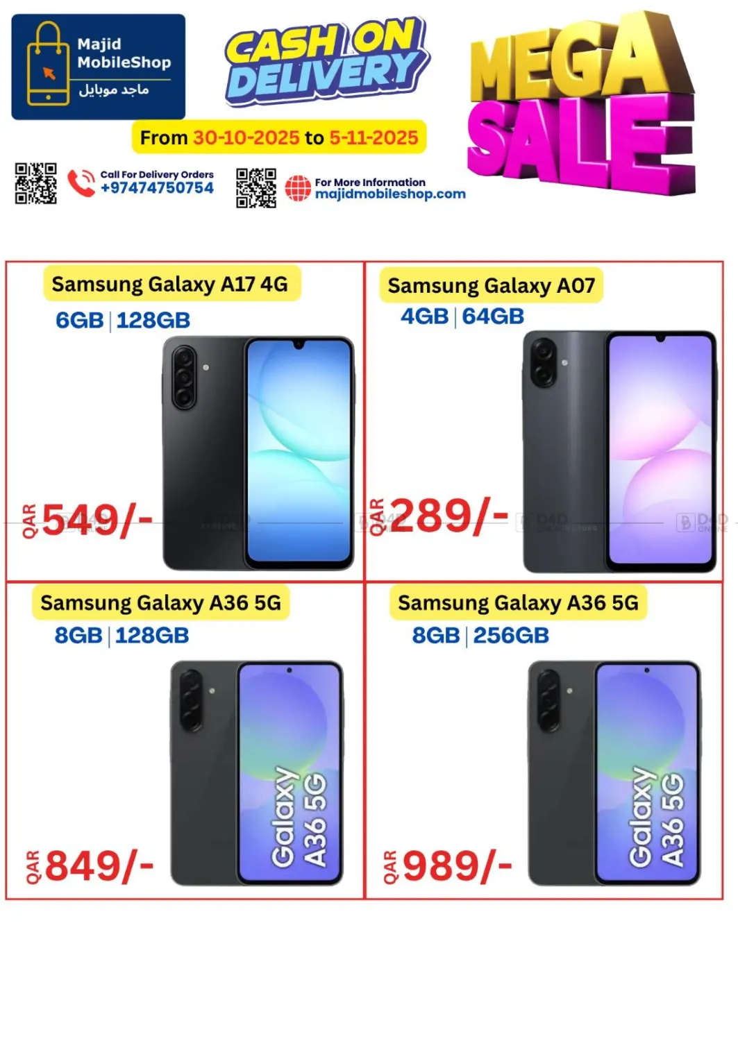 صفحة رقم 13 من Mega Sale في ماجد موبايل