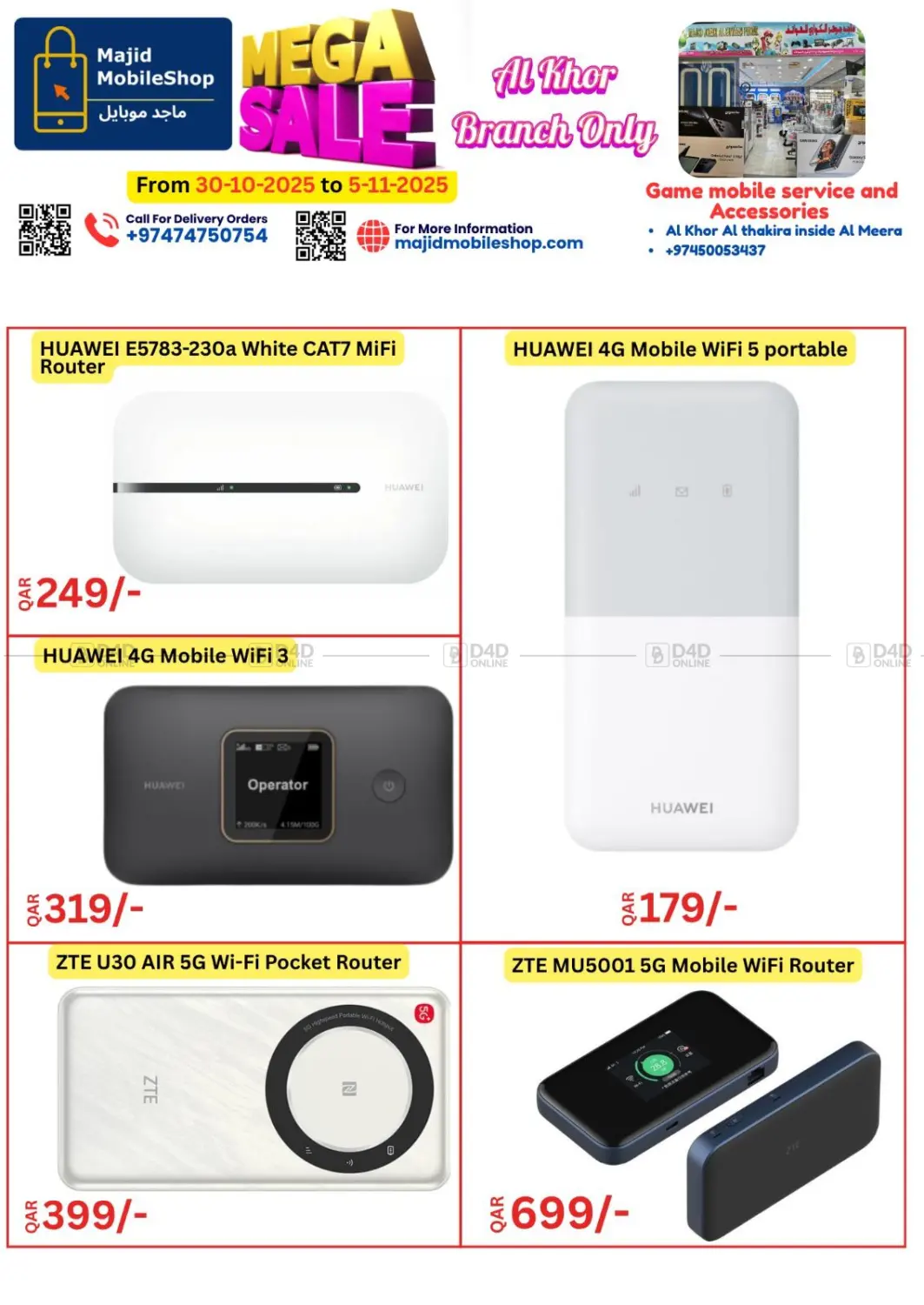 صفحة رقم 29 من Mega Sale في ماجد موبايل