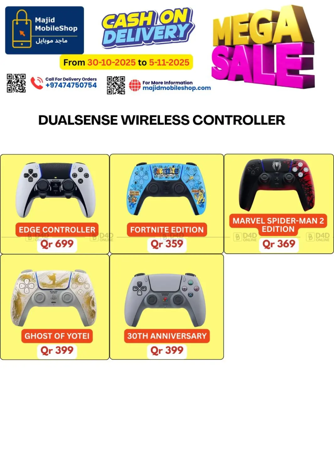 صفحة رقم 34 من Mega Sale في ماجد موبايل