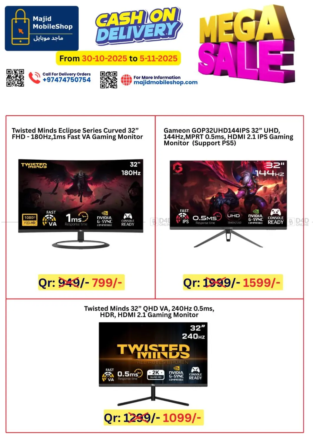 صفحة رقم 33 من Mega Sale في ماجد موبايل