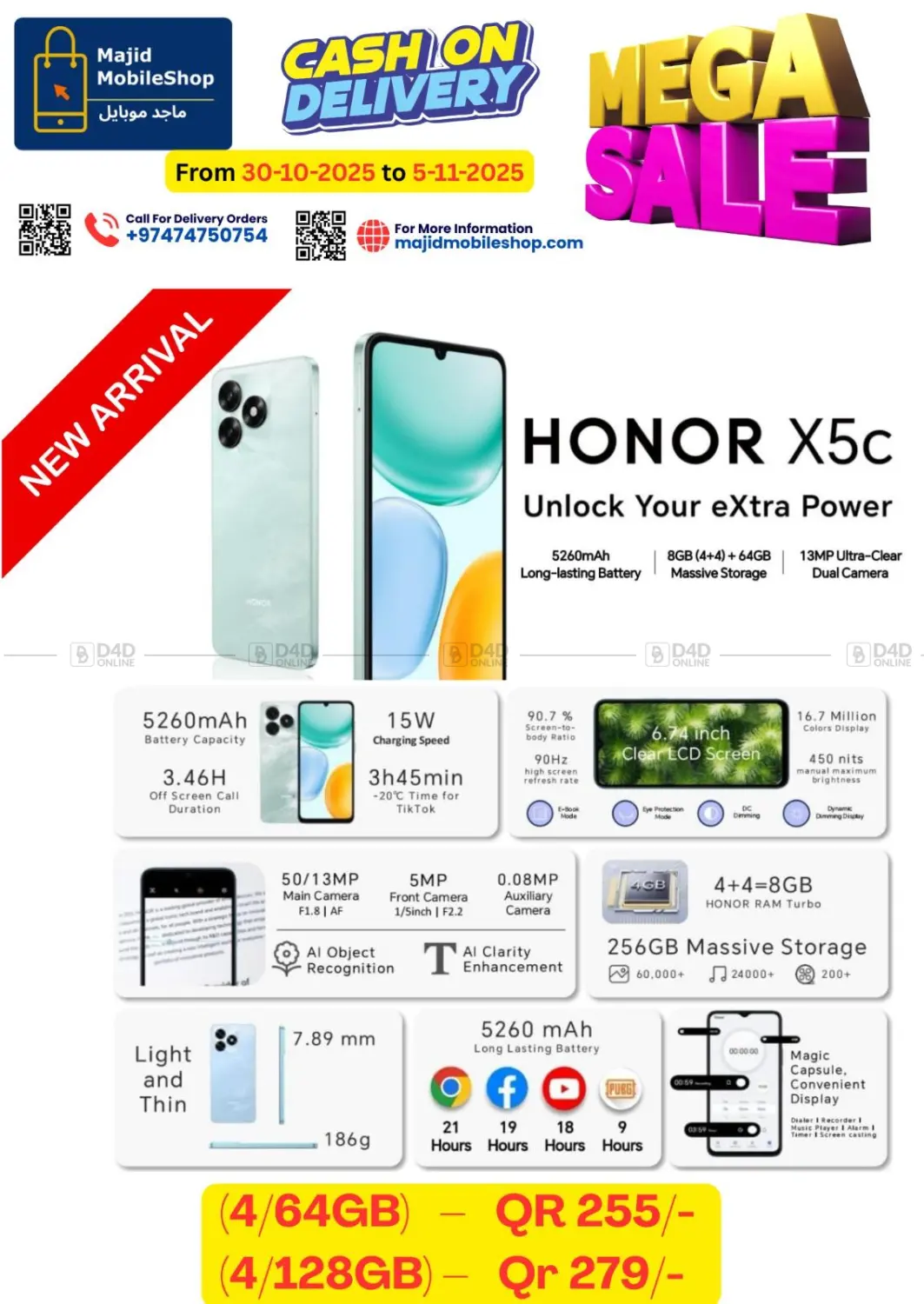 صفحة رقم 3 من تنزيلات الضخمة في ماجد موبايل