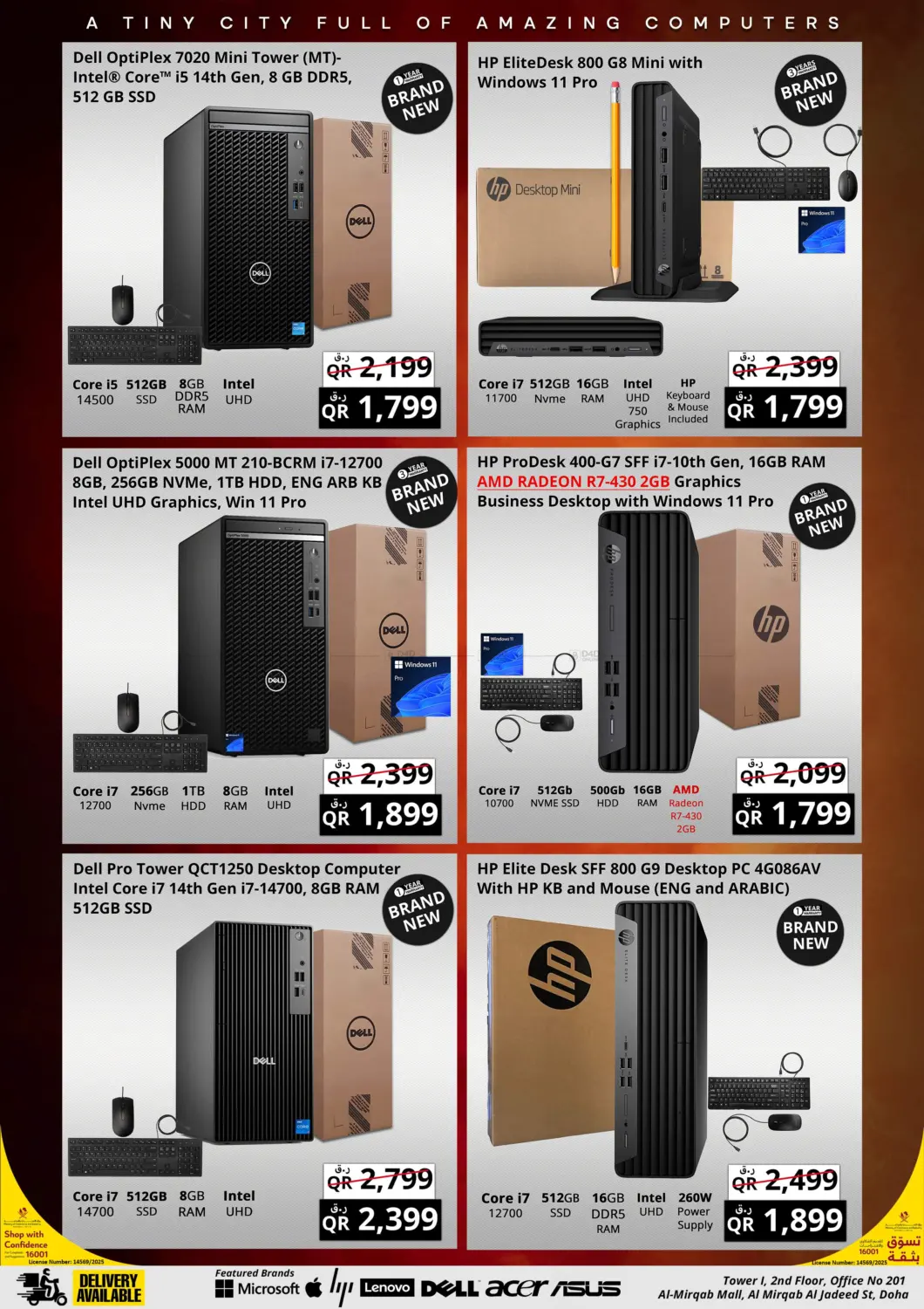 صفحة رقم 11 من Prestige Super Cashback Week في برستيج كمبيوتر