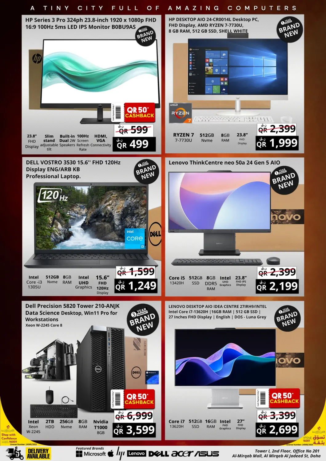 صفحة رقم 10 من Prestige Super Cashback Week في برستيج كمبيوتر