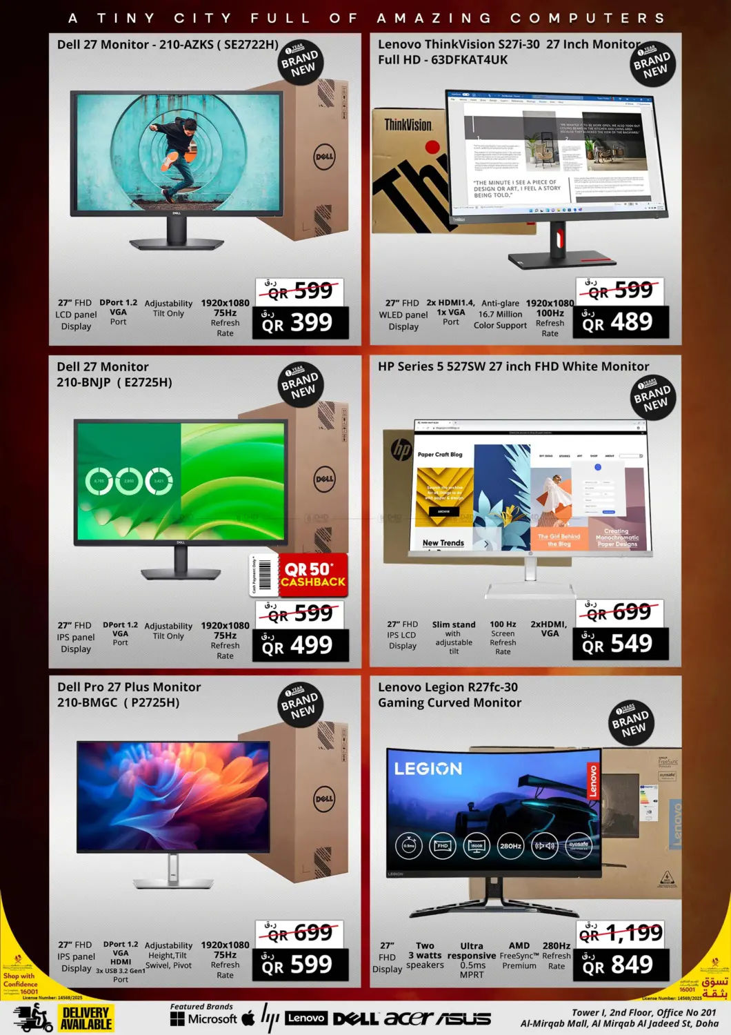 صفحة رقم 14 من Prestige Super Cashback Week في برستيج كمبيوتر