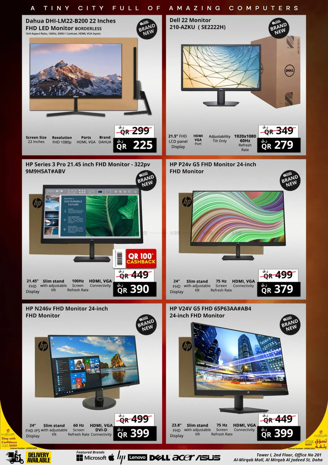 صفحة رقم 16 من Prestige Super Cashback Week في برستيج كمبيوتر