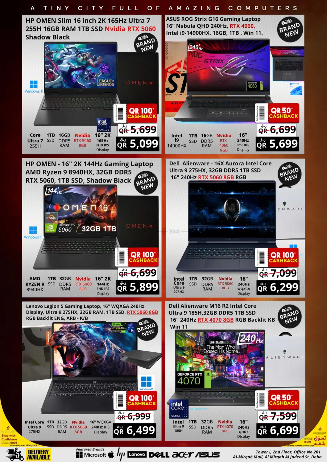 صفحة رقم 3 من Prestige Super Cashback Week في برستيج كمبيوتر