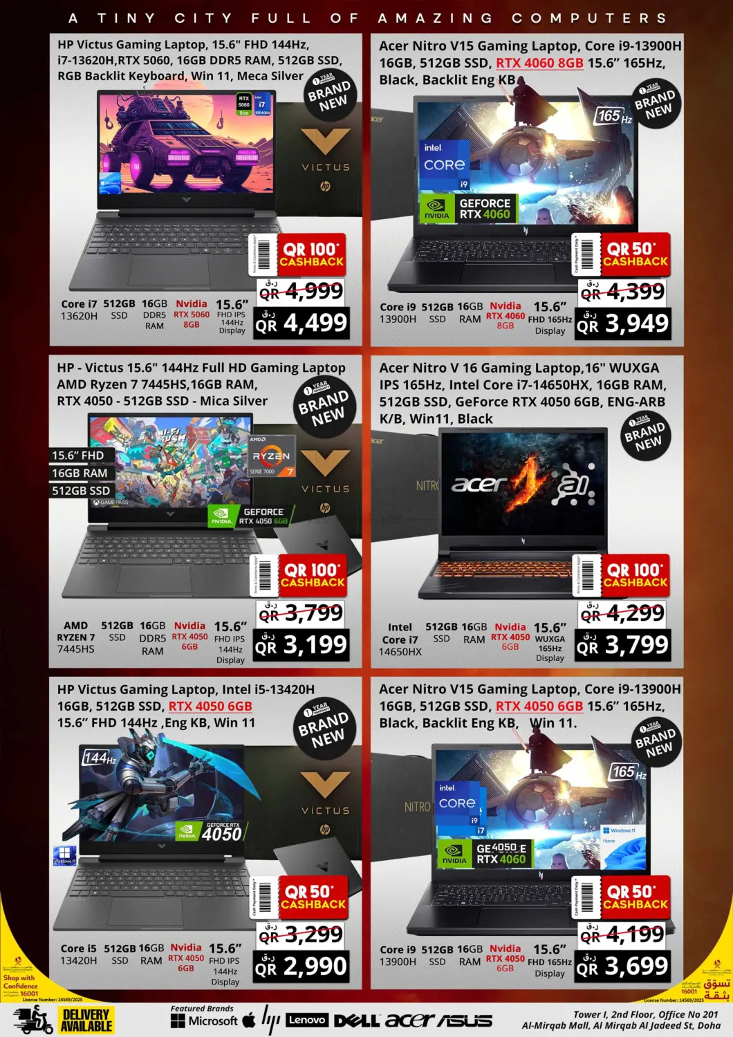 صفحة رقم 6 من Prestige Super Cashback Week في برستيج كمبيوتر