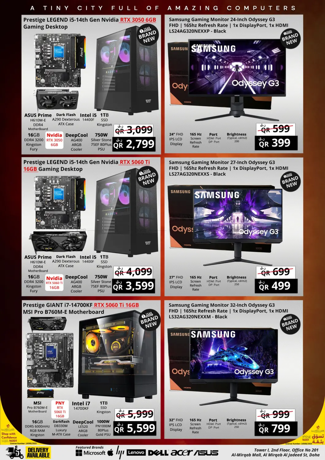 صفحة رقم 13 من Prestige Super Cashback Week في برستيج كمبيوتر