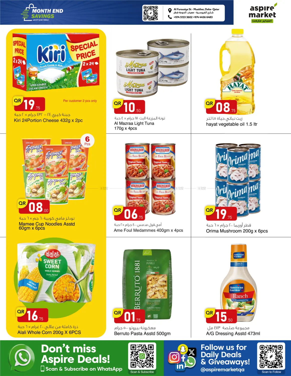 صفحة رقم 4 من Month End Savings في أسواق أسباير