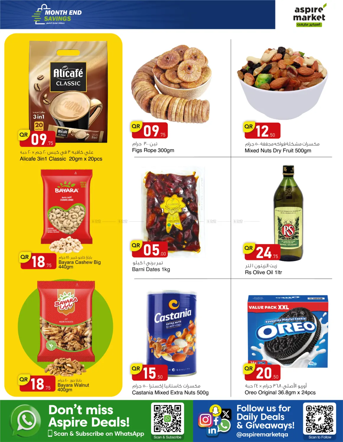 صفحة رقم 6 من Month End Savings في أسواق أسباير