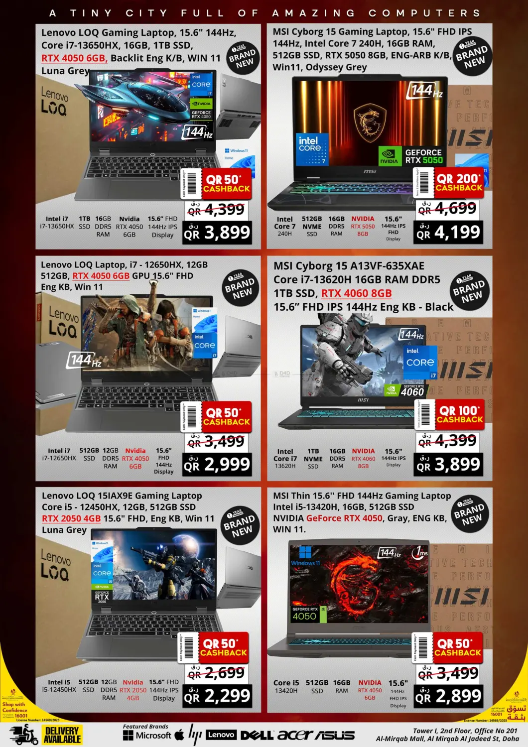 صفحة رقم 8 من Prestige Super Cashback Week في برستيج كمبيوتر