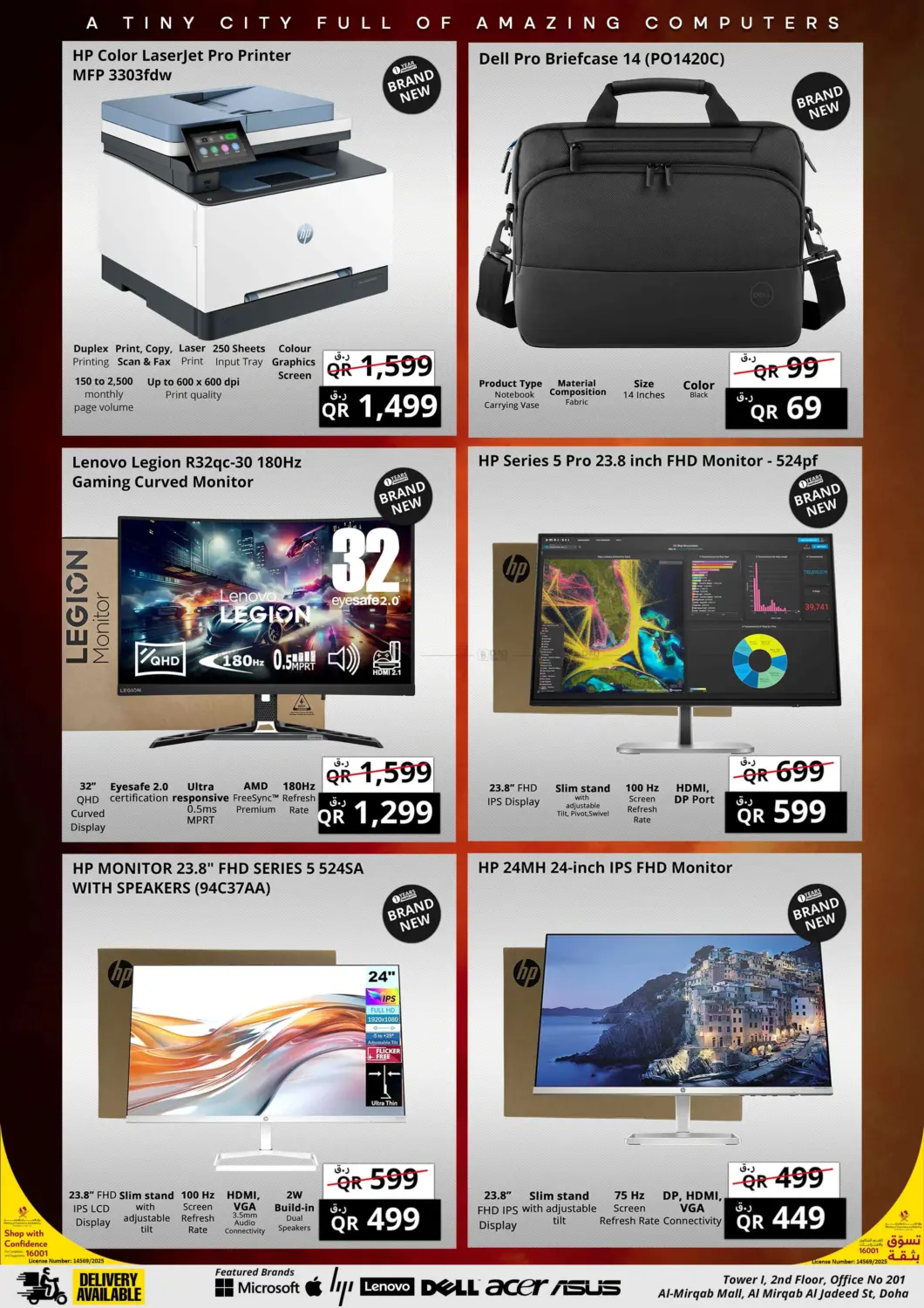 صفحة رقم 15 من Prestige Super Cashback Week في برستيج كمبيوتر