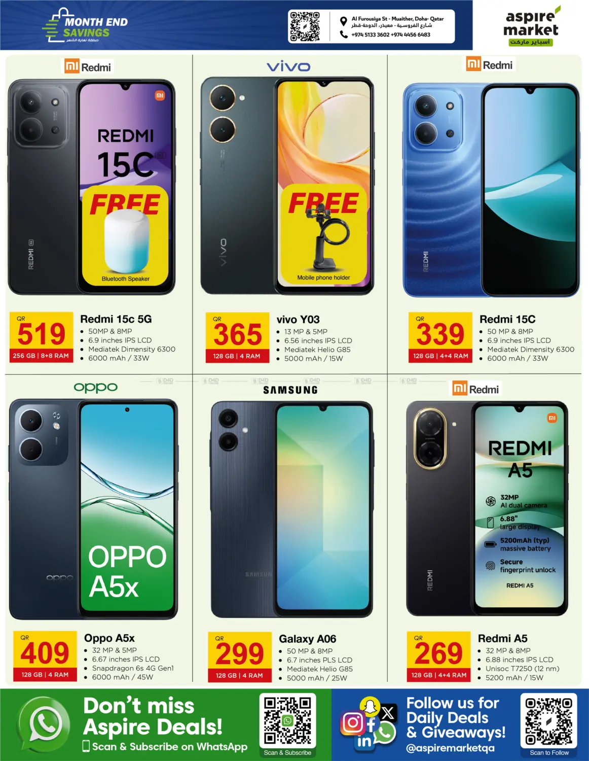 صفحة رقم 12 من Month End Savings في أسواق أسباير