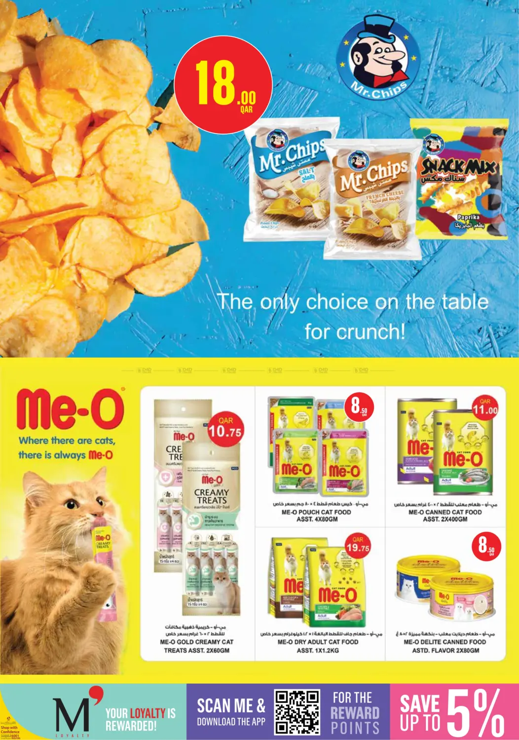 صفحة رقم 28 من Monoprix Weekend Specials في مونوبريكس