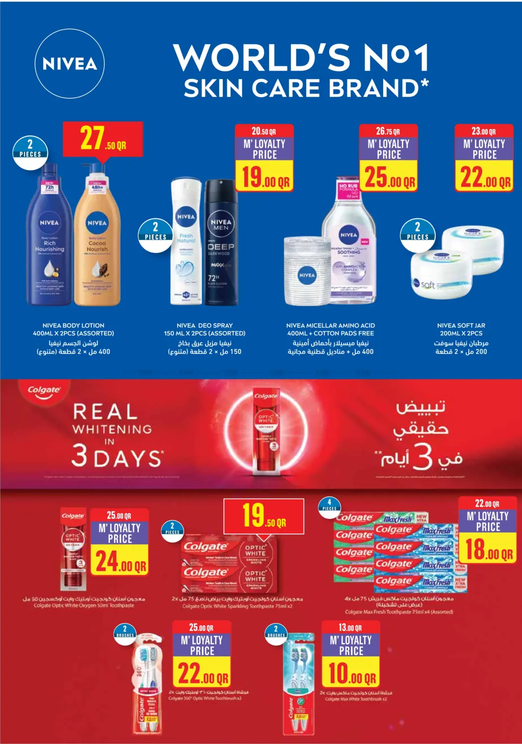 صفحة رقم 30 من Monoprix Weekend Specials في مونوبريكس