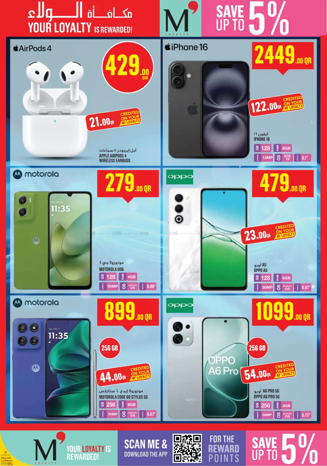 صفحة رقم 44 من Monoprix Weekend Specials في مونوبريكس