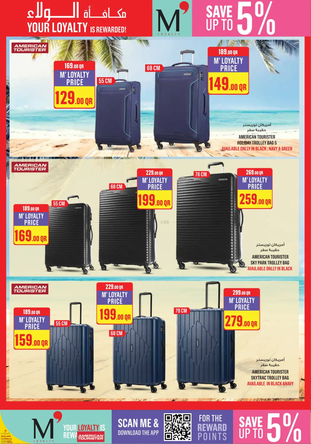 صفحة رقم 38 من Monoprix Weekend Specials في مونوبريكس