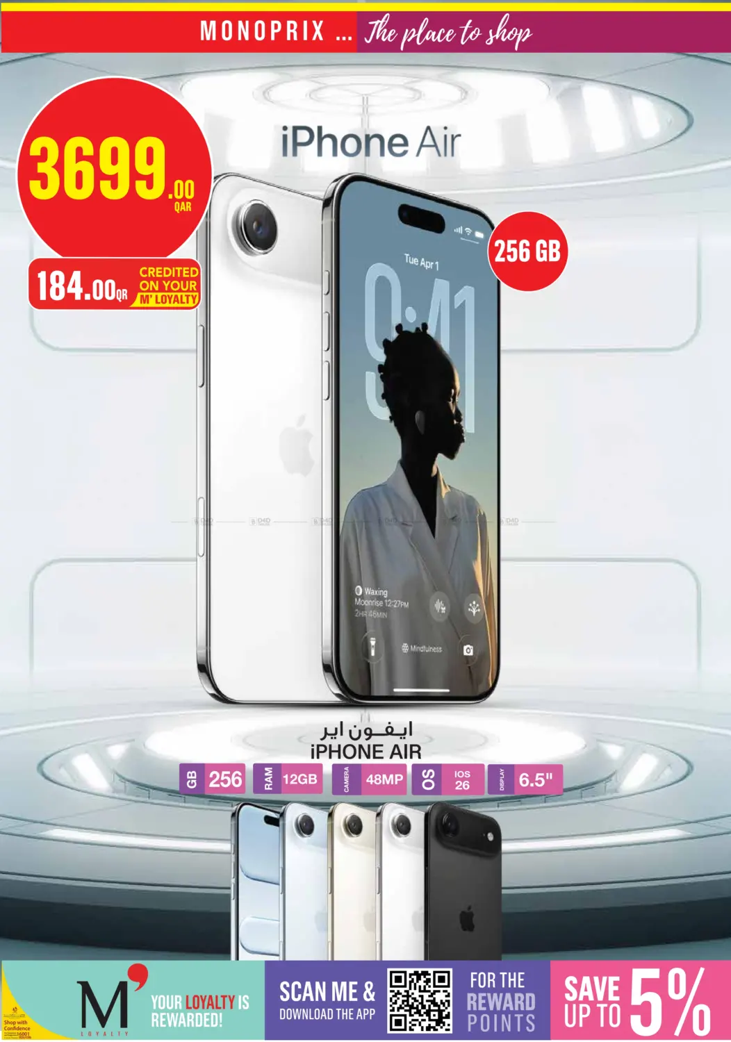 صفحة رقم 46 من Monoprix Weekend Specials في مونوبريكس