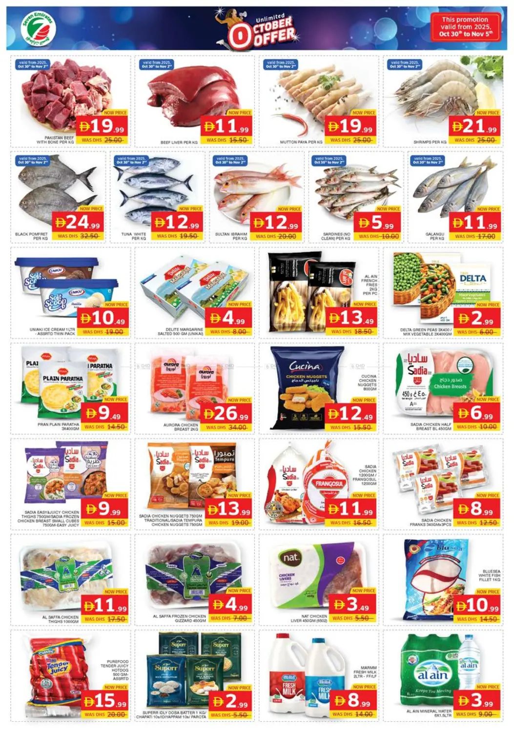 صفحة رقم 3 من Unlimited October offer في الامارات السبع سوبر ماركت