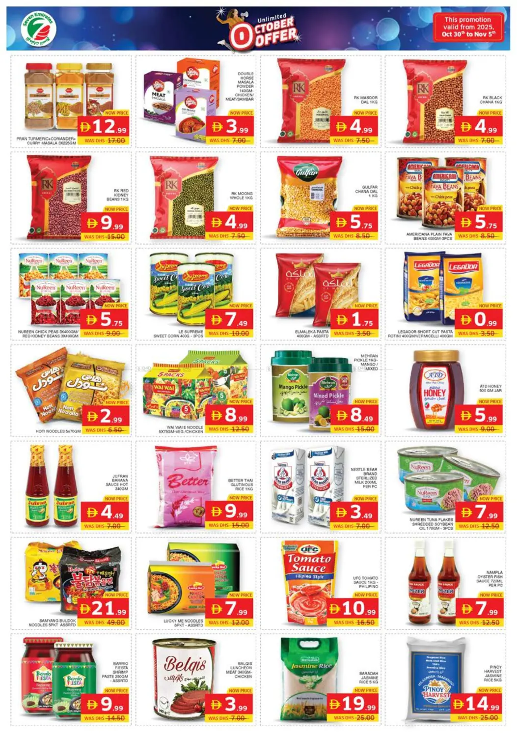 صفحة رقم 5 من Unlimited October offer في الامارات السبع سوبر ماركت