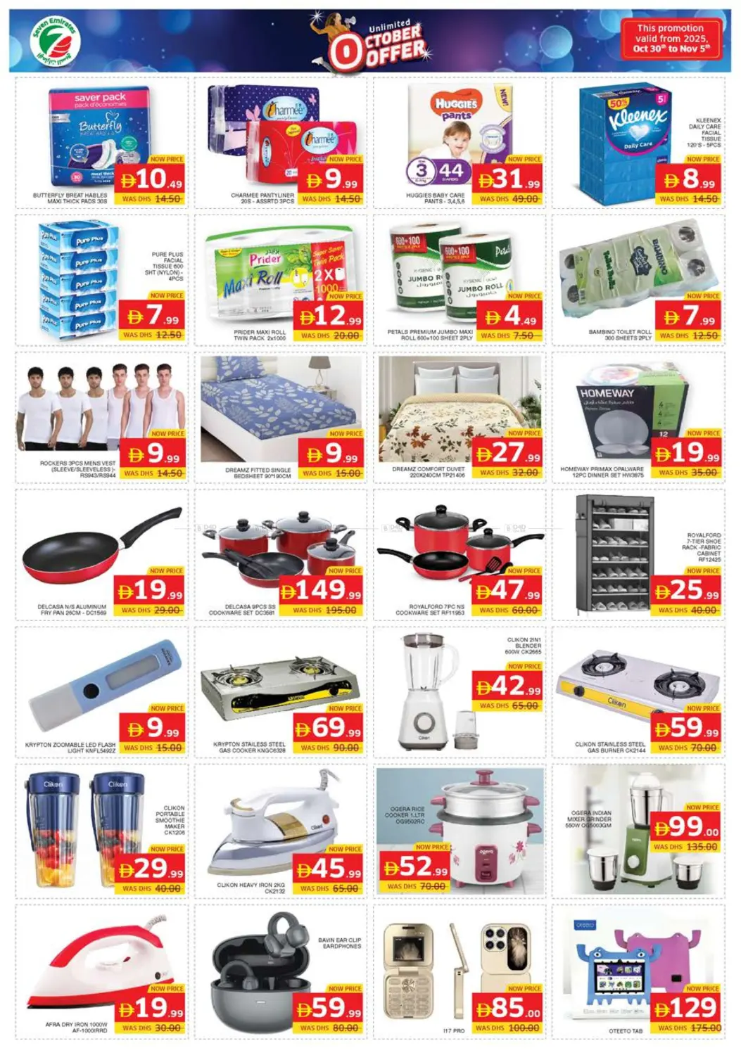 صفحة رقم 7 من Unlimited October offer في الامارات السبع سوبر ماركت