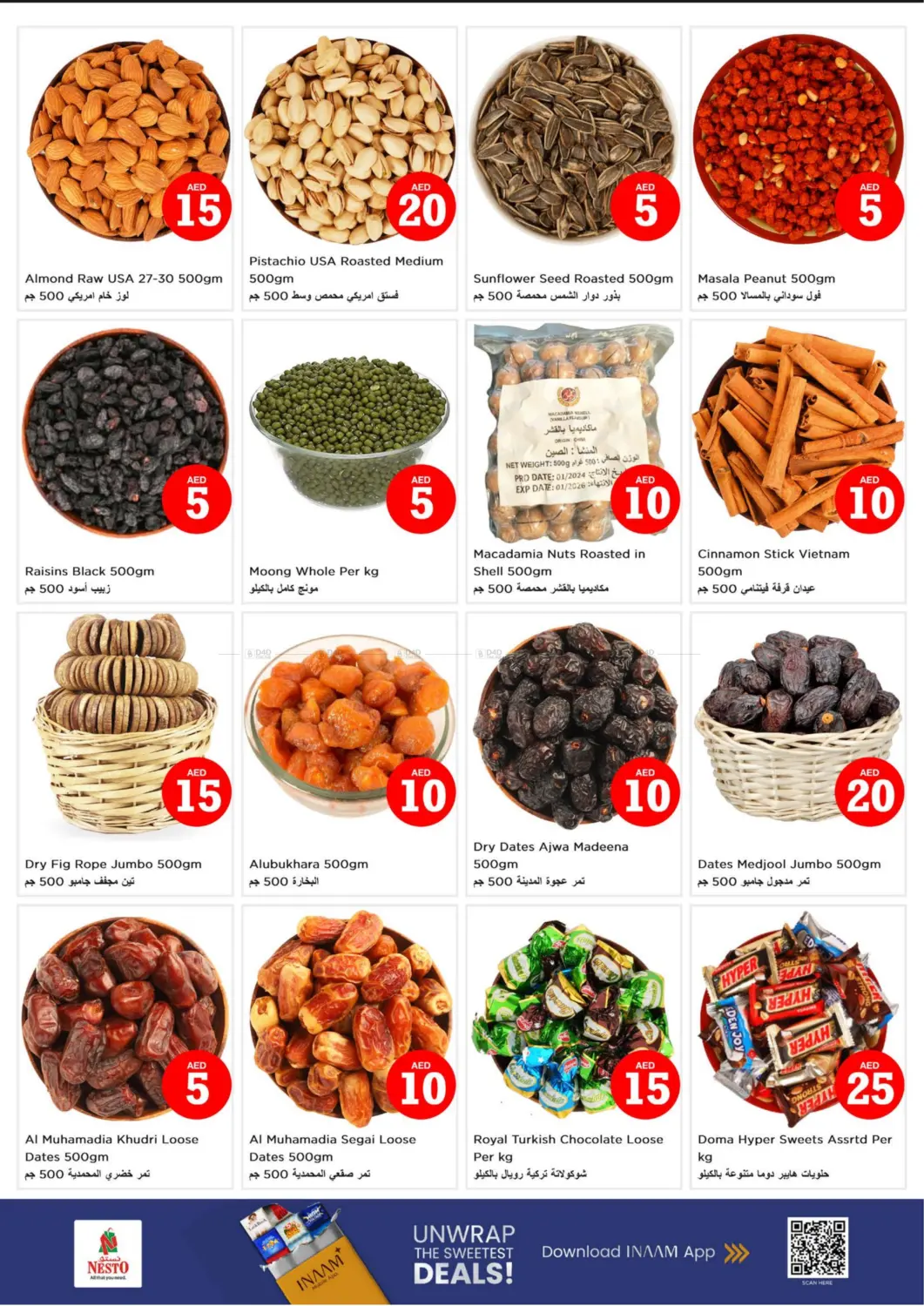 صفحة رقم 8 من Musaffah, Abu Dhabi في نستو هايبرماركت