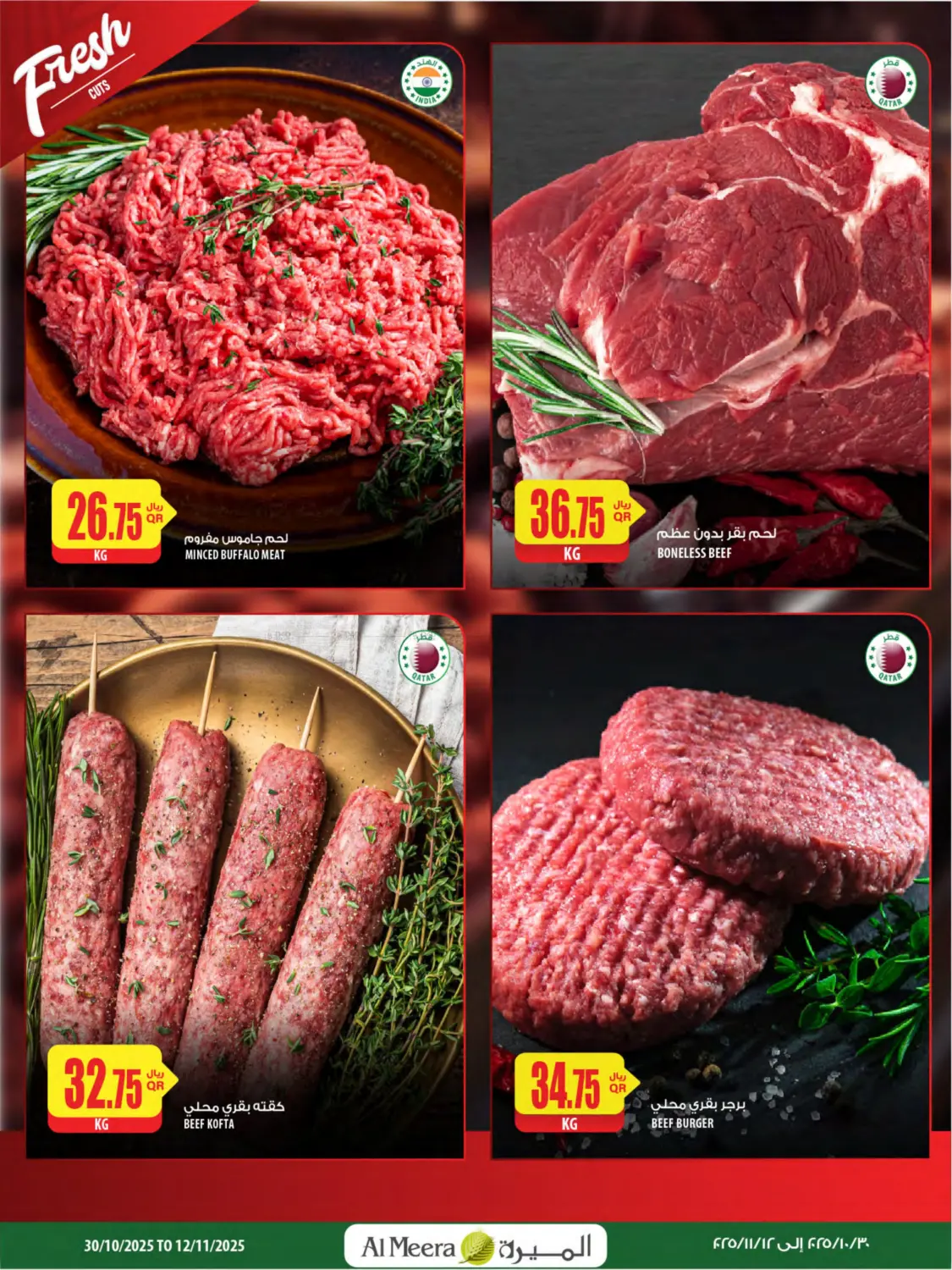 صفحة رقم 4 من Your Favorite Neibourhood Retailer في شركة الميرة للمواد الاستهلاكية