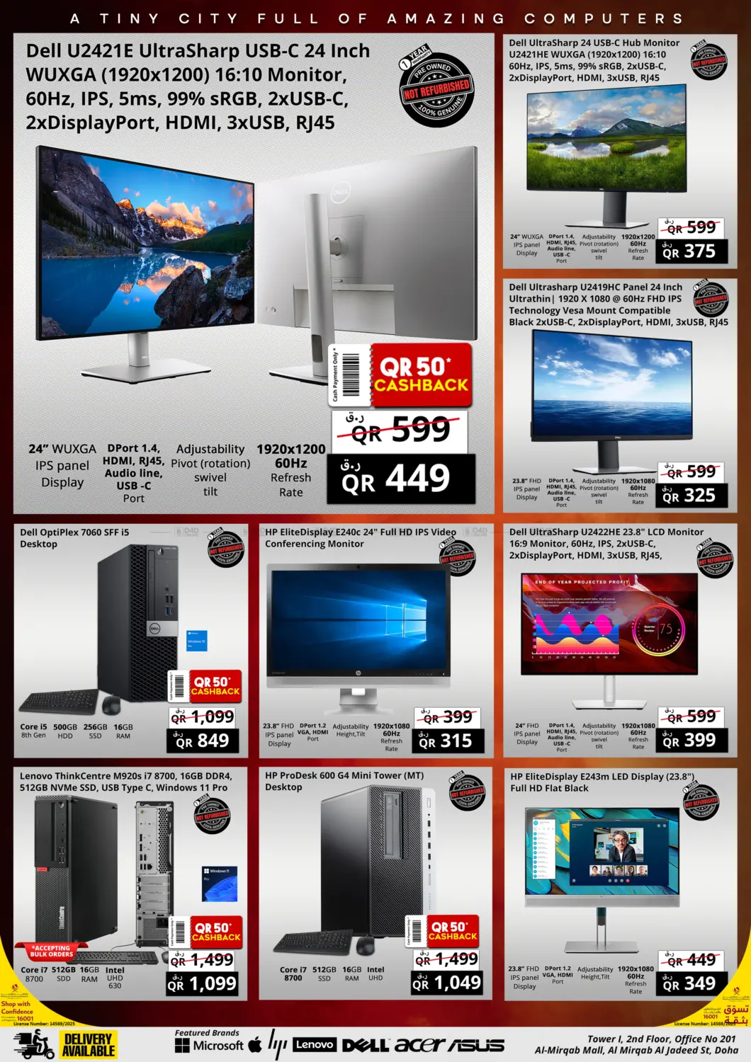 صفحة رقم 6 من Cashback Week في برستيج كمبيوتر