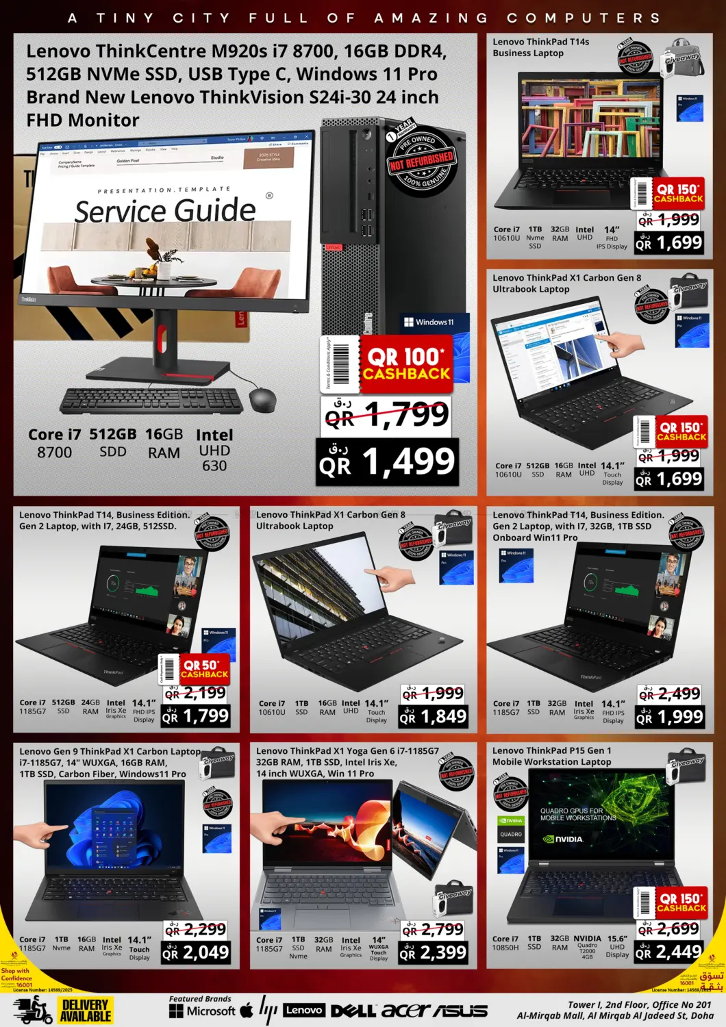 صفحة رقم 3 من Cashback Week في برستيج كمبيوتر