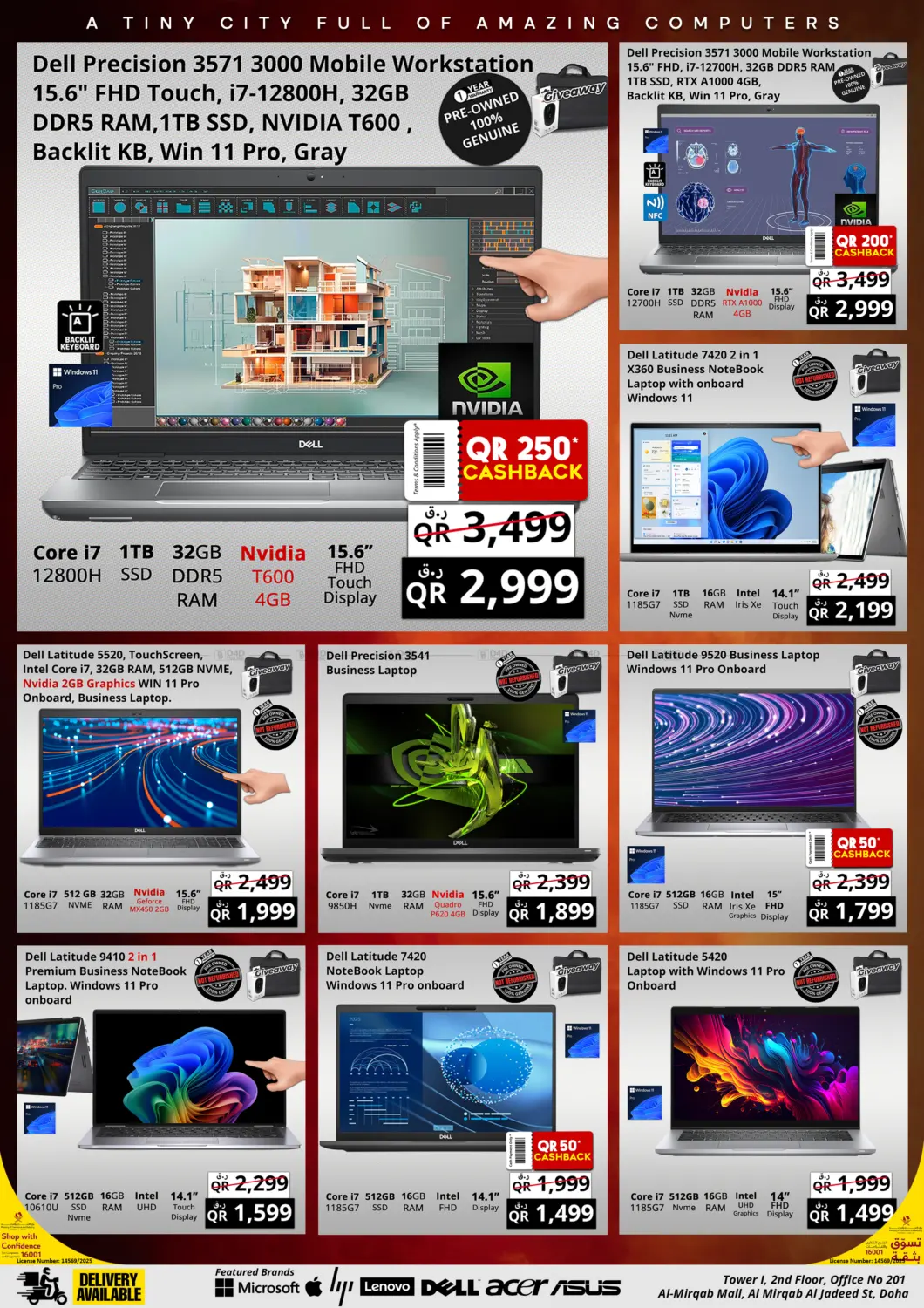 صفحة رقم 4 من Cashback Week في برستيج كمبيوتر