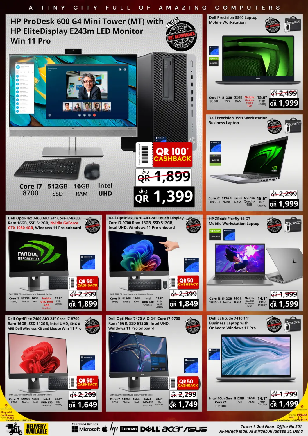 صفحة رقم 7 من Cashback Week في برستيج كمبيوتر